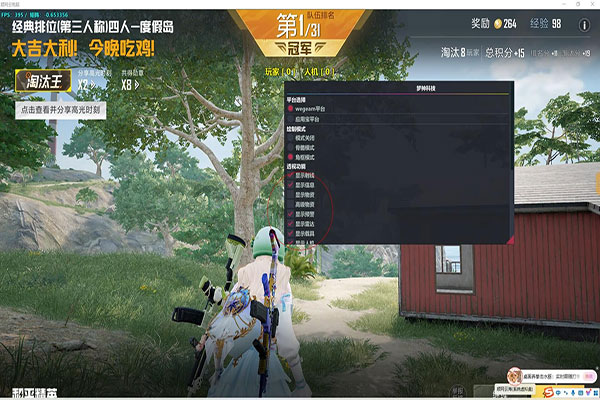 CF手游后开镜辅助透视自瞄效果